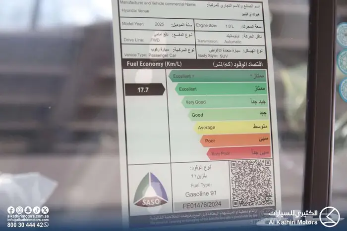 هيونداي فينو سمارت 2025 7