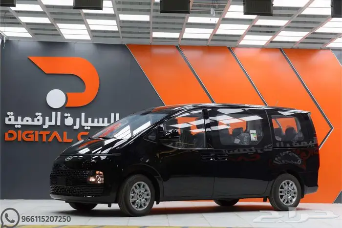 هيونداي ستاريا 11 راكب موديل 2025 0