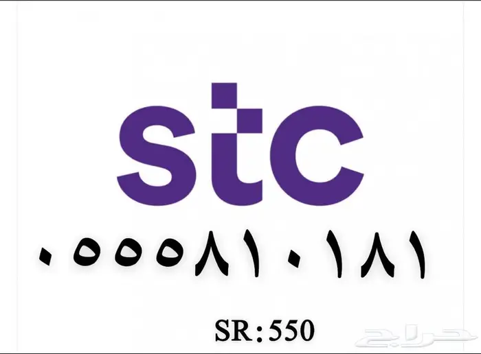 ارقام حلوه للبيع 2
