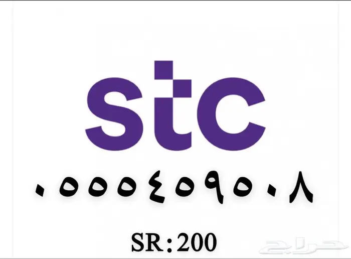 ارقام حلوه للبيع 3