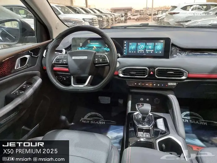 جيتور X50 موديل 2025 بريميوم 9