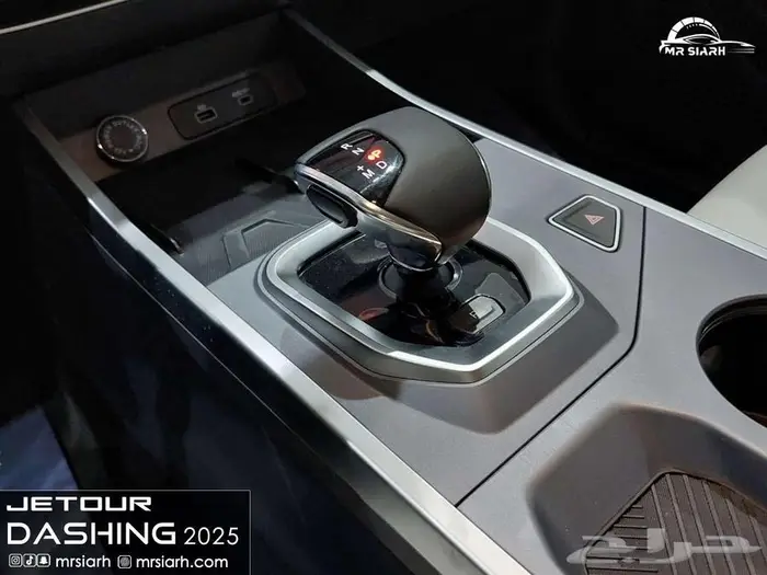 جيتور داشينج كمفورت 2025 14
