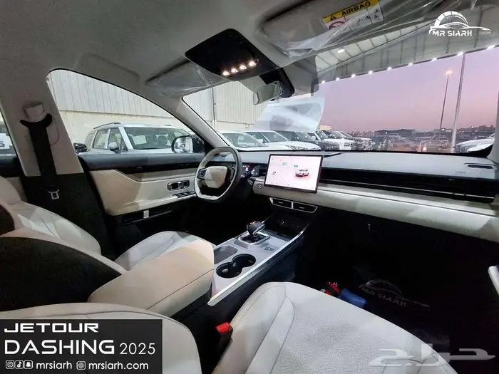 جيتور داشينج كمفورت 2025 17