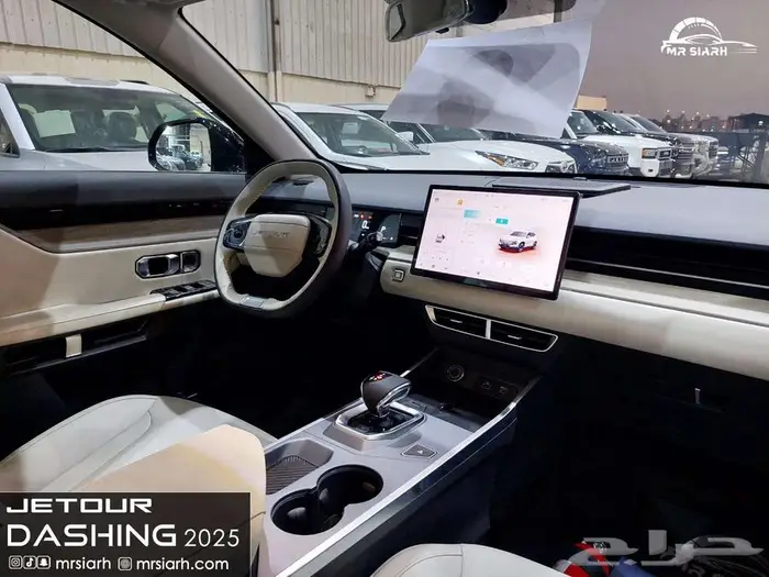 جيتور داشينج كمفورت 2025 7