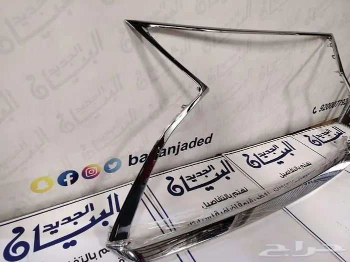 نيكل شبك لكزس RX 2020 علوي وسفلي 0