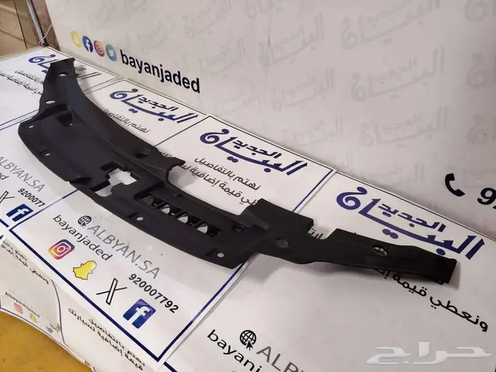 ديكور تحت الكبوت فوق الرديتر لكزس ES 2019 -2025 0