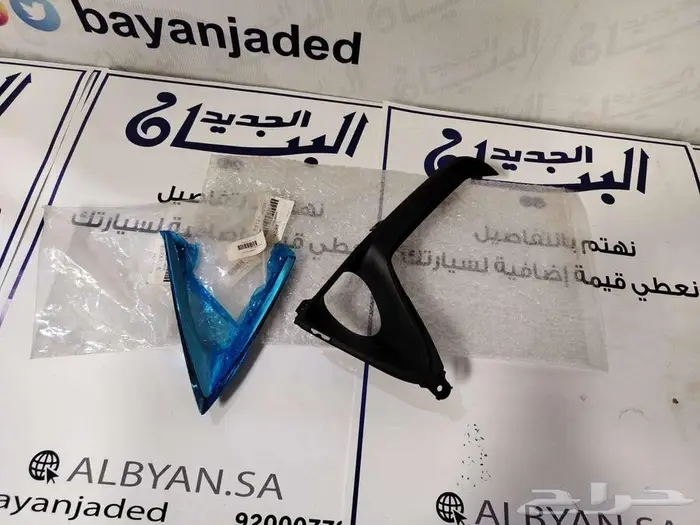 ديكور الكشاف مع النيكل لكزس RX 350 2