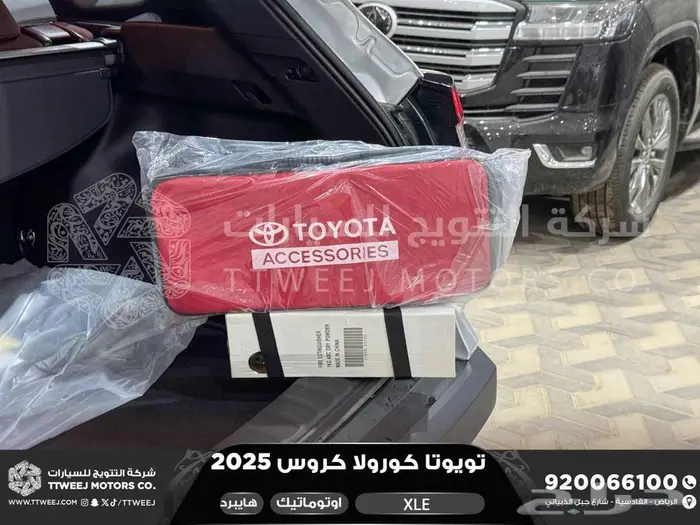 كورولا كروس نص فل فضي هايبرد 2025 اقل سعر كاش واقساط 9