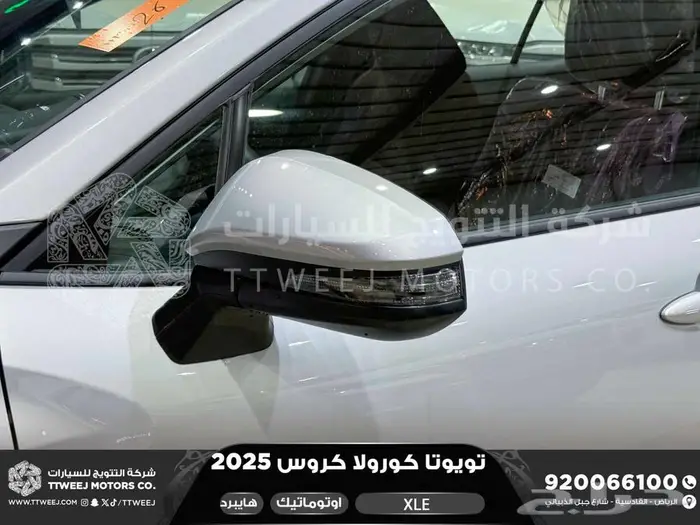 كورولا كروس نص فل فضي هايبرد 2025 اقل سعر كاش واقساط 27