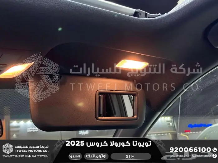 كورولا كروس نص فل فضي هايبرد 2025 اقل سعر كاش واقساط 21