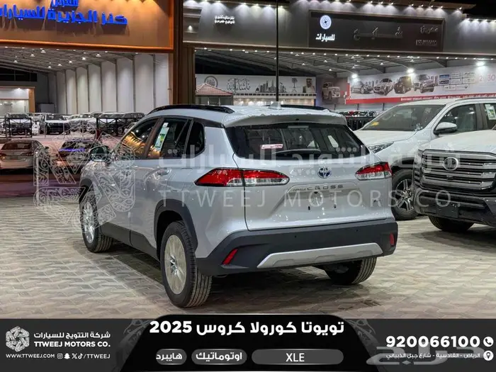 كورولا كروس نص فل فضي هايبرد 2025 اقل سعر كاش واقساط 13