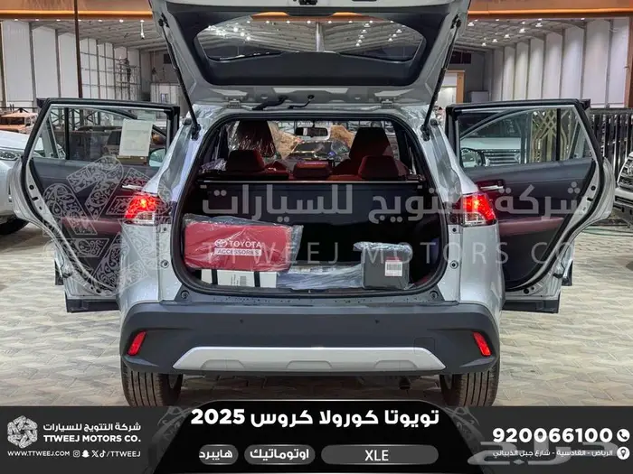 كورولا كروس نص فل فضي هايبرد 2025 اقل سعر كاش واقساط 4