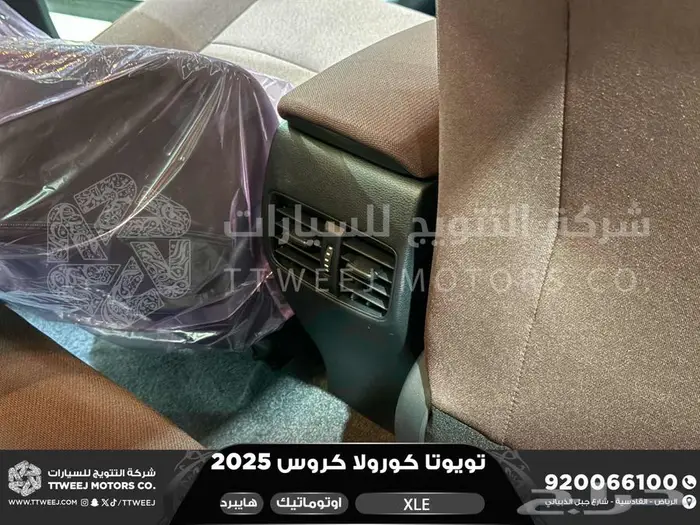 كورولا كروس نص فل فضي هايبرد 2025 اقل سعر كاش واقساط 3