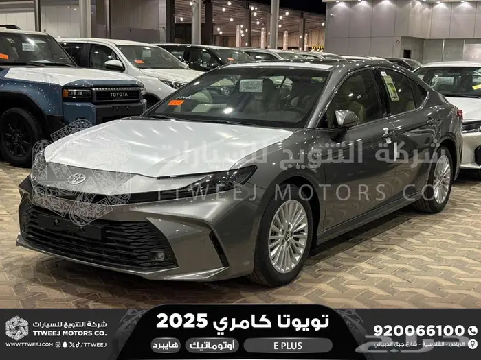 كامري E بلس تيتانيوم هايبرد 2025 اقل سعر كاش واقساط 1