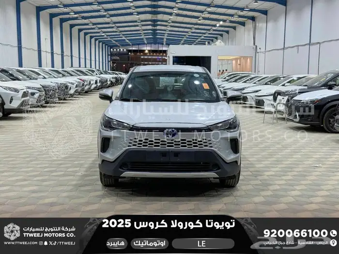 كورولا كروس ستاندر فضي هايبرد 2025 اقل سعر كاش واقساط 0