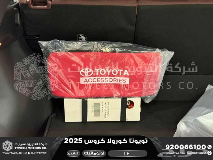 كورولا كروس ستاندر فضي هايبرد 2025 اقل سعر كاش واقساط 4