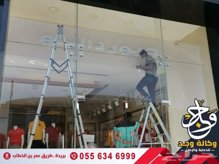 وكالة وجد للدعاية والإعلان نخدمك بأعلى جودة وأسرع وقت 3