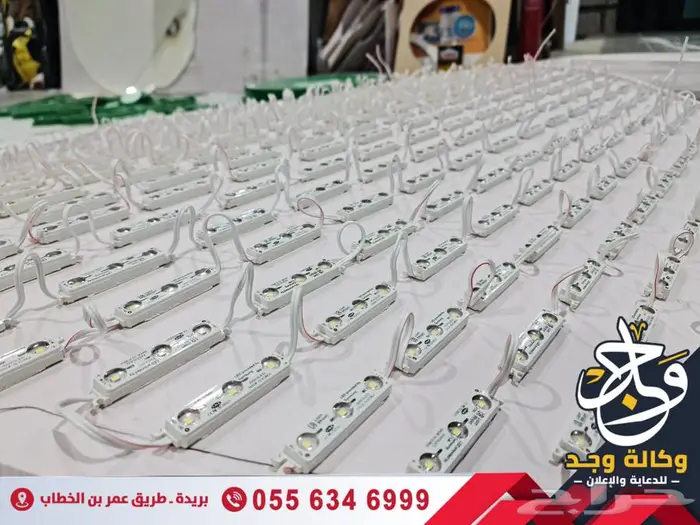 وكالة وجد للدعاية والإعلان نخدمك بأعلى جودة وأسرع وقت 5