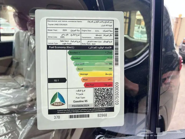 تويوتا لاند كروزر GXR4 2025 كاش واقساط ودفعتين 9