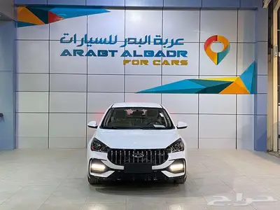شيري اريزو 5 كمفورت 2025 كاش واقساط index