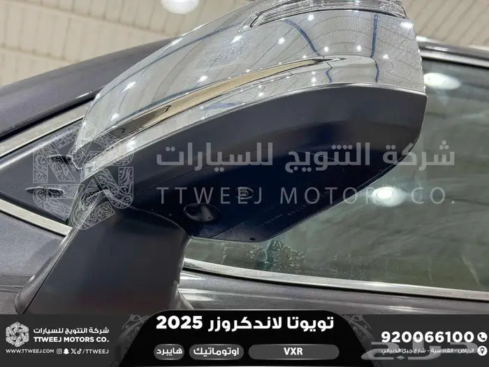 لاندكروزر في اكس ار فل رمادي هايبرد 2025 اقل سعر كاش واقساط 44