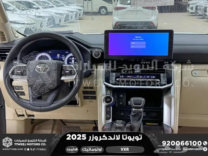 لاندكروزر في اكس ار فل رمادي هايبرد 2025 اقل سعر كاش واقساط 10