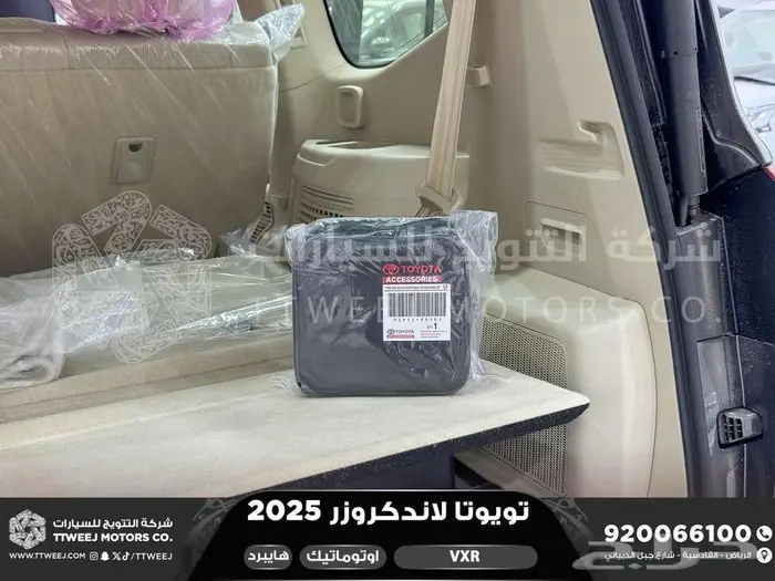 لاندكروزر في اكس ار فل رمادي هايبرد 2025 اقل سعر كاش واقساط 5