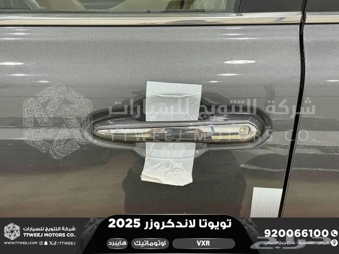 لاندكروزر في اكس ار فل رمادي هايبرد 2025 اقل سعر كاش واقساط 2