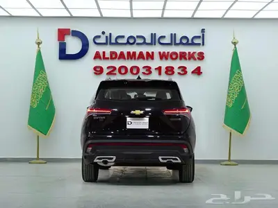 شيقروليه كابتيفا LS - 2025 كاش و اقساط index