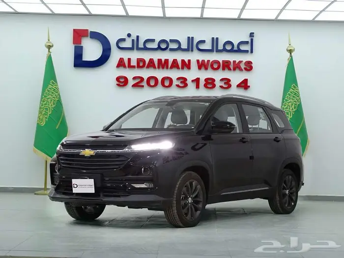 شيقروليه كابتيفا LS - 2025 كاش و اقساط 1