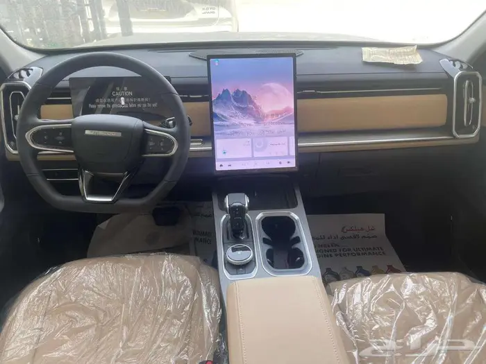 شيري جاكو جي 7 2025 6