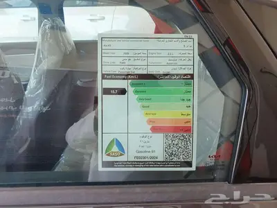 كيا K5 - Fleet فئة GL موديل 2025 index