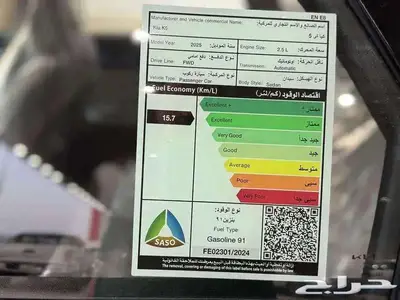 كيا k5 ستاندرد مطور 2025 - كاش واقساط index