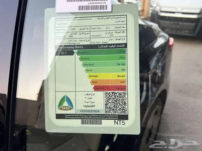 تويوتا كامري LE هايبرد 2025 متاح اقساط و كاش 10