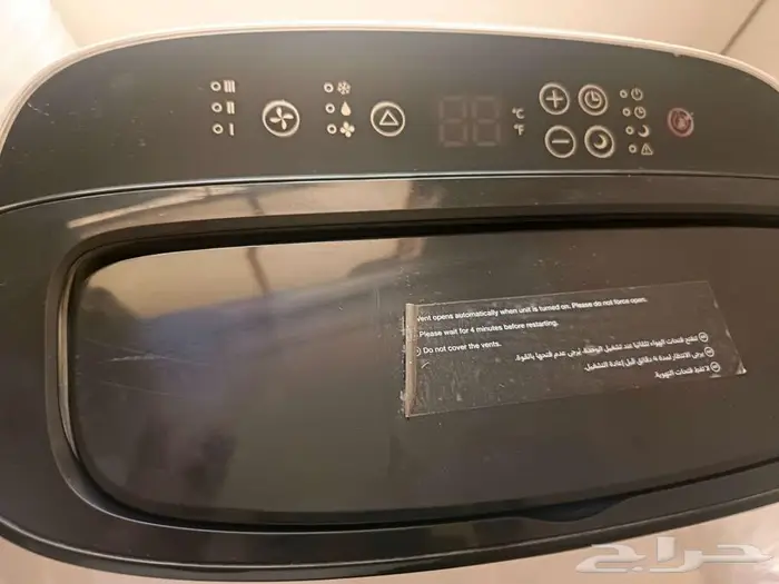 مكيف فريون متنقل 1200واحده للبيع 4