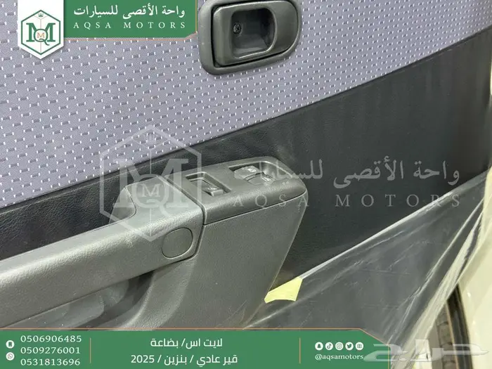 لايت اس فان بضاعة أبيض بنزين 2025 اقل سعر كاش واقساط 5