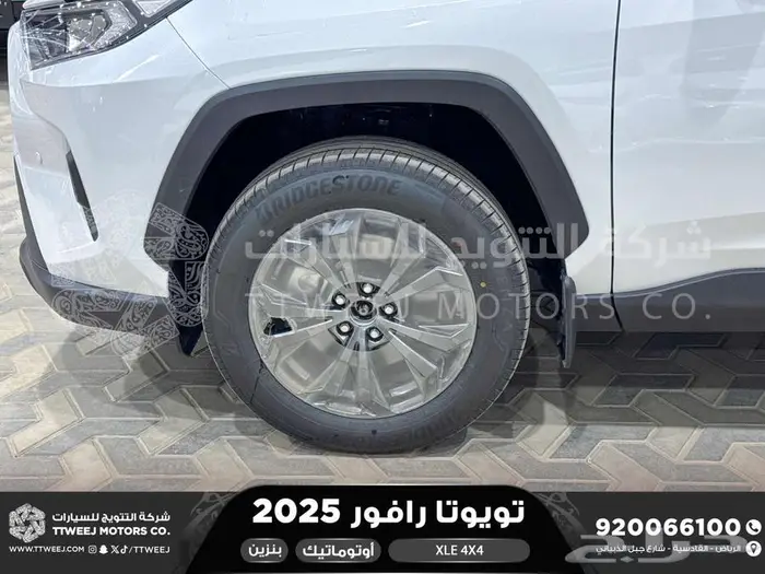 راف فور نص فل فتحة سقف ابيض بنزين 2025 اقل سعر كاش واقساط 22