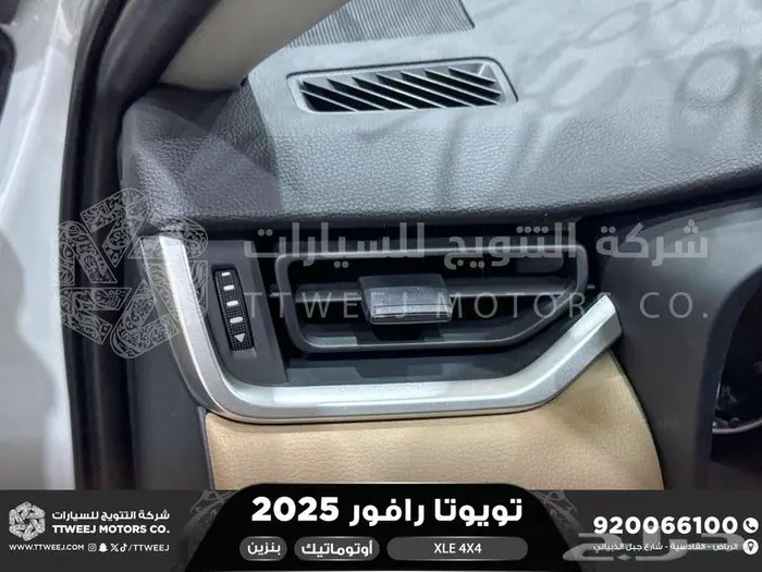 راف فور نص فل فتحة سقف ابيض بنزين 2025 اقل سعر كاش واقساط 30