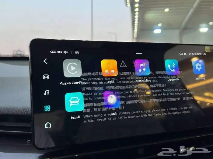 هافال H6 GT موديل 2025 اقساط 16