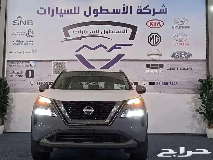 نيسان اكستريل 5 مقاعد موديل 2025 كاش وتمويل اقل سعر 0