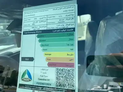 سلفرادو تريبل بوس 2025 index