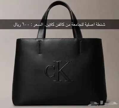 شنط للجامعه index
