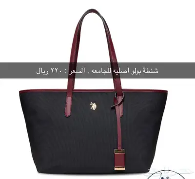 شنط للجامعه index