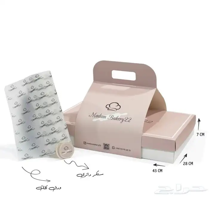 طباعة اكياس وعلب 3