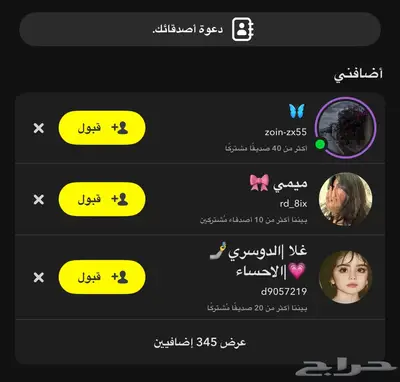 سناب 9k مميز ( تم البيع ) index