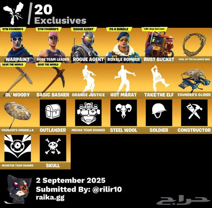 حساب اساسي فورت فيه نوادر البيع مستعجل 0