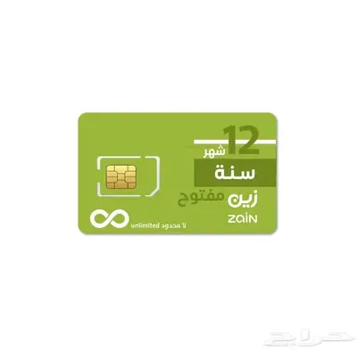 انترنت زين 4 جي مفتوح باقي 6 شهور مع روتر index