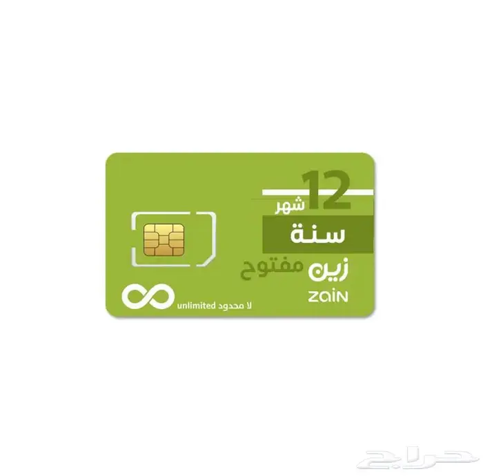 انترنت زين 4 جي مفتوح باقي 6 شهور مع روتر 1