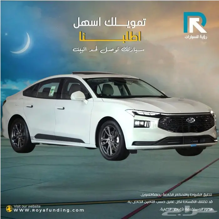 فورد تورس امبيانتي 2025 1