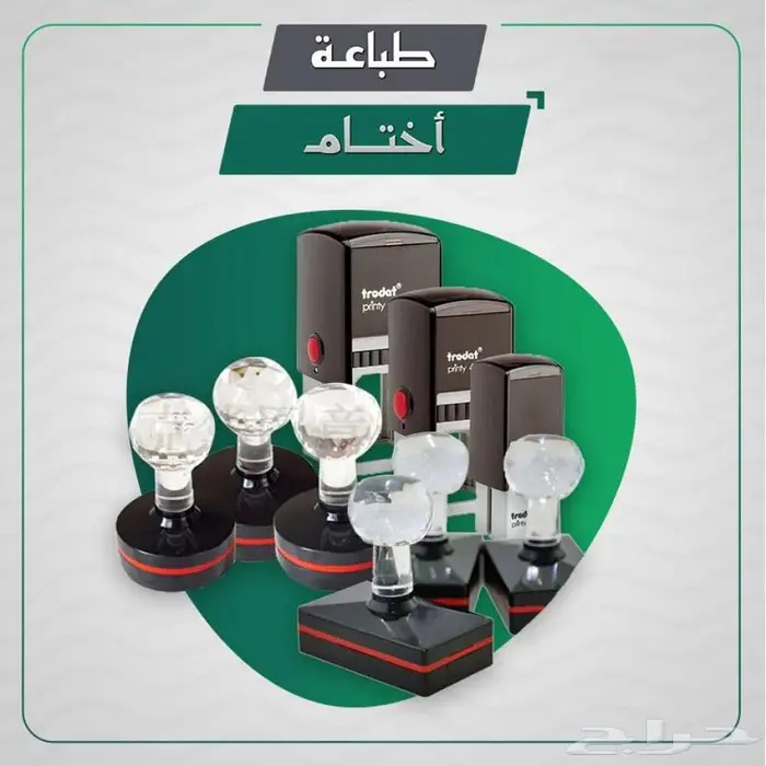 ختم فوري 0